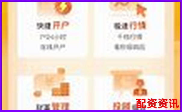 2025最新十大配资平台APP下载安装指南-股票100倍杠杆平台是什么