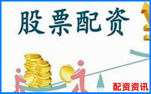 股票配资官网地址哪里找 正规平台网址是什么-股票杠杆十倍是多少