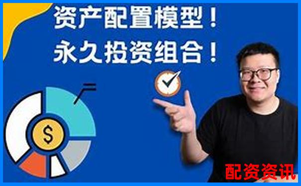 国内实盘配资平台哪家强 这份攻略告诉你如何避坑选对-股指期货多少倍杠杆合理呢
