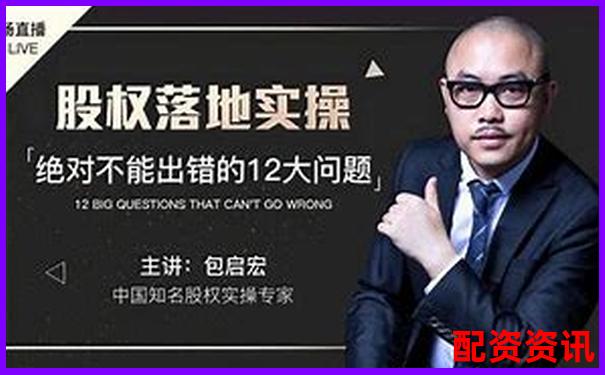 股票配资公司上班安全吗 从业攻略与避坑技巧分享-股票配资判决书怎么写的