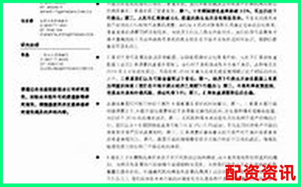 鑫配资专业评测报告带你了解平台安全性稳定性与收益表现-专业在线股票配资网