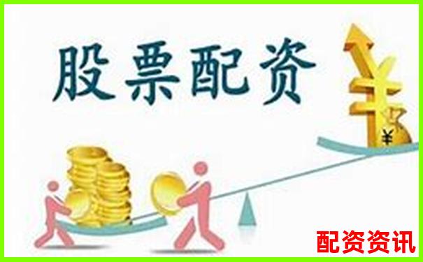 股票配资最低资金要求与开户条件解析