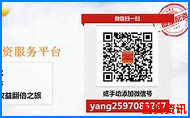 国内股票配资资讯公司排名与实用配资攻略解析-煤炭期货是几倍杠杆