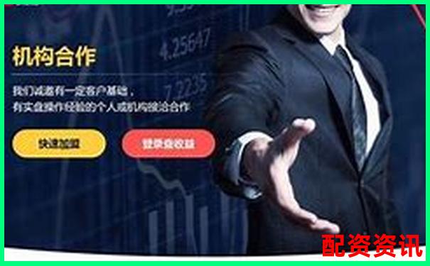 杭州股票配资公司排名前十及实战配资攻略技巧-10倍杠杆怎么赚钱最快