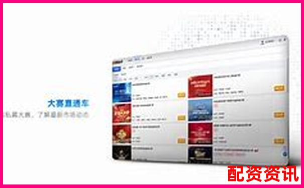2025年免息配资平台盘点 哪些公司真正靠谱-实力配资平台有哪些