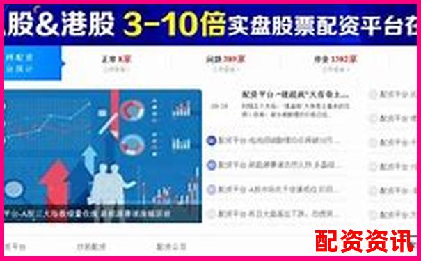 配资门户网站盈利模式解析与实战赚钱指南-全球通股票配资平台官网首页