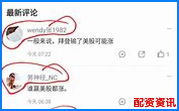 警方突袭查处非法股票场外配资平台-股票配资风险大吗为什么呢