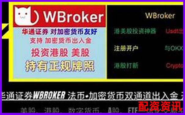 香港正规配资平台官网安全下载通道