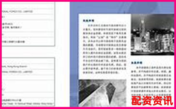 杠杆配资实盘交易数据查询与操作指南