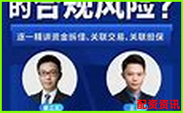 正规配资平台超50万资金操作安全合规性探讨-股票期权多少倍杠杆交易