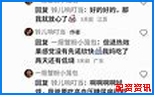 天天配资新手必看三十条真实用户反馈汇总评测报告-期权杠杆倍数计算公式是什么