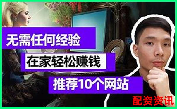 有一手配资平台怎么赚钱 五大实用攻略带你轻松盈利-股票只能买100的倍数吗为什么