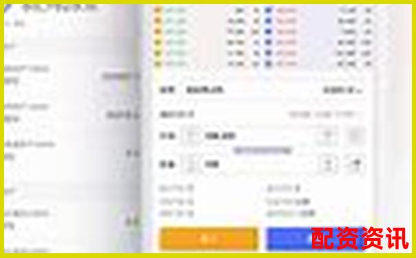 股票配资软件下载推荐安全便捷平台精选-股票五倍杠杆是多少