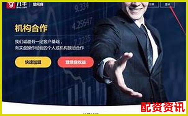 中国正规股票配资公司最新排名及实力解析-股票有没有涨30倍的可能
