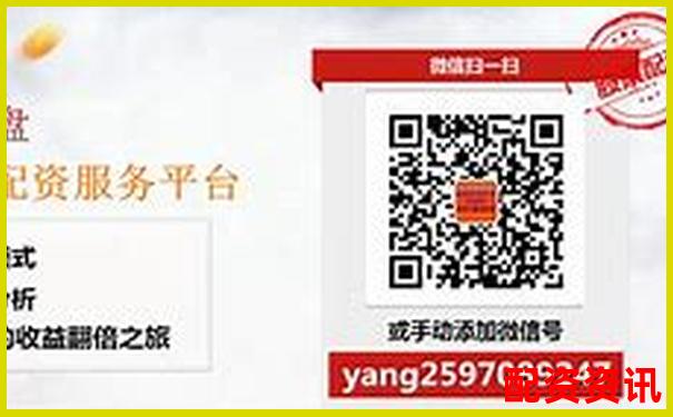 杭州股票配资公司排名前十及实战配资攻略技巧-全国配资平台排名榜单