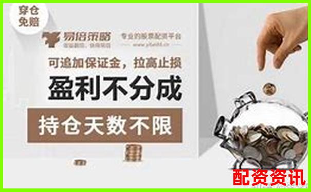 杠杆配资公司盈利模式解析及运作奥秘揭秘-股票涨多少是一倍还是一倍呢