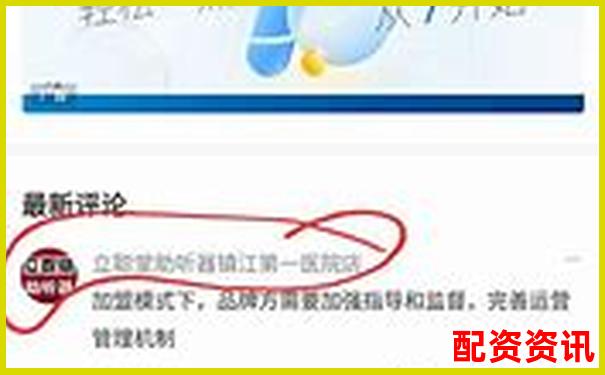 警方突袭查处非法股票场外配资平台-杠杆50倍与20倍区别大吗对比