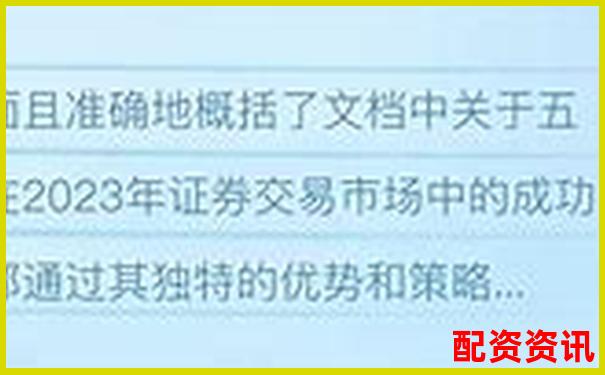 国内合法股票配资平台有哪些如何辨别正规渠道-股票杠杆爆了什么意思