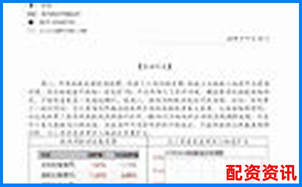 易配资全方位深度评测从安全性到收益率实战分析报告-动力煤期货多少倍杠杆