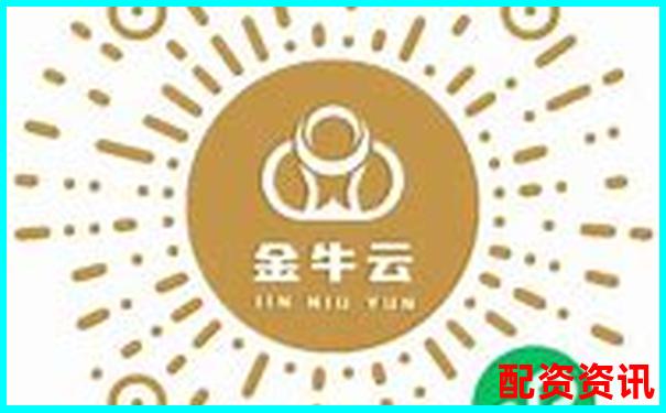 金牛配资APP官方下载入口 在线注册送免费试玩体验