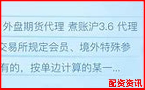 外盘期货配资平台知名公司盘点与选择指南-3倍杠杆多久爆仓一次