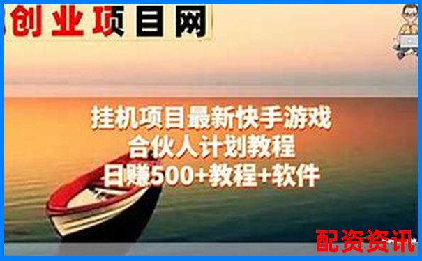 有一手配资平台怎么赚钱 五大实用攻略带你轻松盈利-未来涨百倍的股票是什么