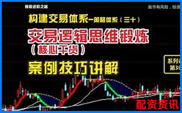 揭秘场外配资与股票杠杆：30秒看懂资金放大器-配资平台app开发