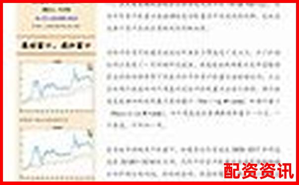 易配资全方位深度评测从安全性到收益率实战分析报告-什么是加杠杆买股票
