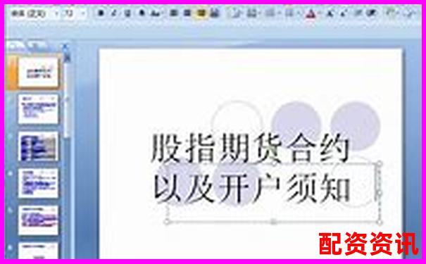 期货配资平台股票配资知识网官方APP下载在线注册入口 期货配资平台股票配资知识网官方APP下载在线注册入口