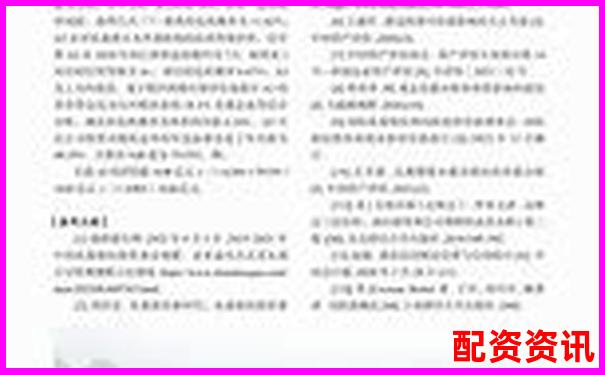 专业视角下的金谷策略评测揭示其风险收益与适用场景-杠杆股票配资平台光控资本怎样注册的