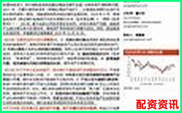 大型股票配资含义解析与杠杆交易风险探讨-股票杠杆能加多少倍呢知乎