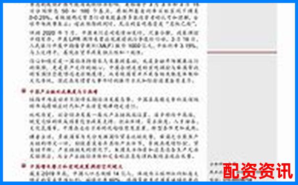 全面拆解华融操盘实战能力从收益曲线到风控逻辑-股票配资如何找客户经理