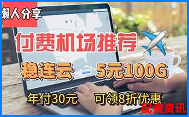 10000元配资3天免费体验 新手专享杠杆福利-口碑最好的股票配资公司有哪些