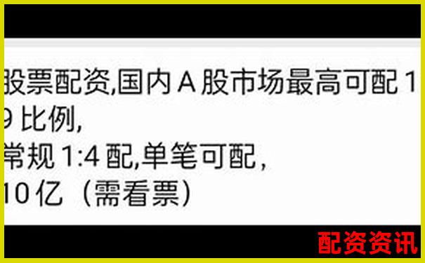 配资炒股成本解析 杠杆交易必备费用要求指南-股票杠杆是怎么回事