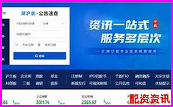 股票配资中心官网查询哪里找 如何快速准确查询-10倍股票是什么意思