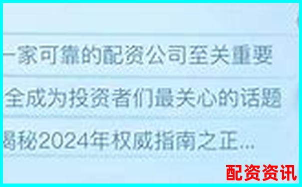 2025年最安全股票配资平台权威评测指南-免费股票配资平台哪个好