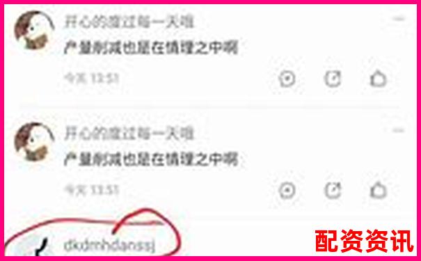 警方突袭查处非法股票场外配资平台-全国股票配资公司哪家最好