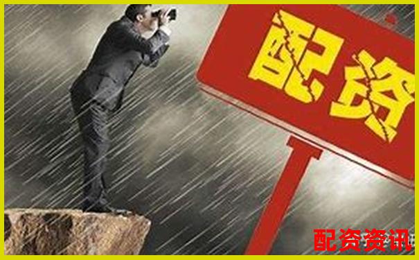 股票配资投资是否安全风险与收益如何权衡-股票配资软件哪个好
