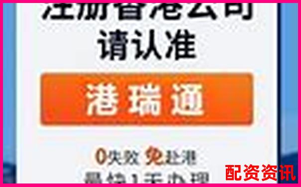 香港正规配资平台官网安全下载通道-2020年十倍股有哪些