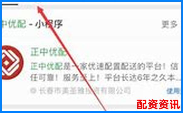 网上配资平台安全吗 如何辨别真假配资渠道-两融杠杆倍数计算公式