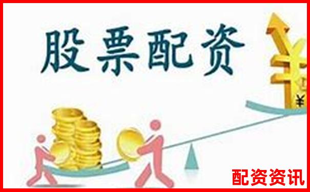 股票配资在线官网查询平台及操作指南-正规配资网站app