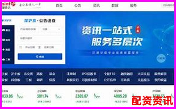 658配资官网查询平台 正规杠杆炒股网站导航-正规的恒指期货平台
