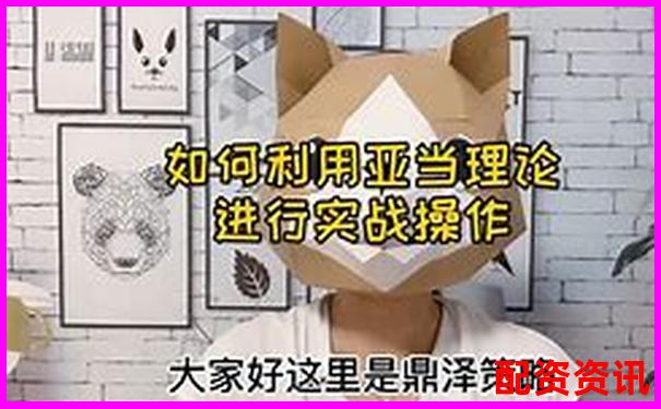杭州股票配资公司排名前十及实战配资攻略技巧-100倍配资t+0