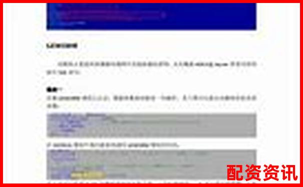 专业视角下的金谷策略评测揭示其风险收益与适用场景-东莞证券股票配资公告