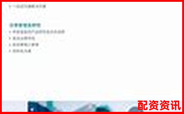 股票配资365智慧投资新纪元助您财富稳健增长-股票10倍杠杆合法吗