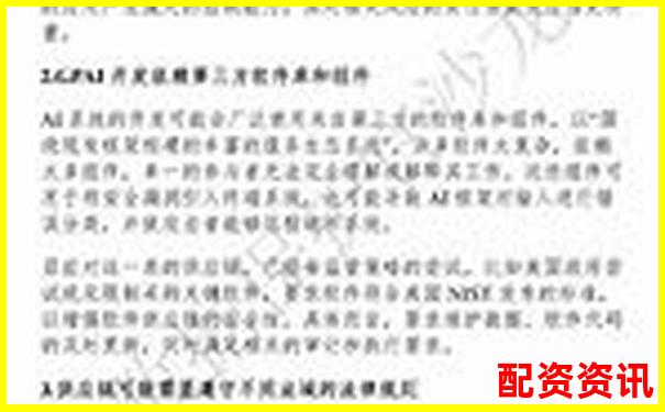网上配资平台可信度解析与风险防范指南-股票涨5倍多少钱一股啊