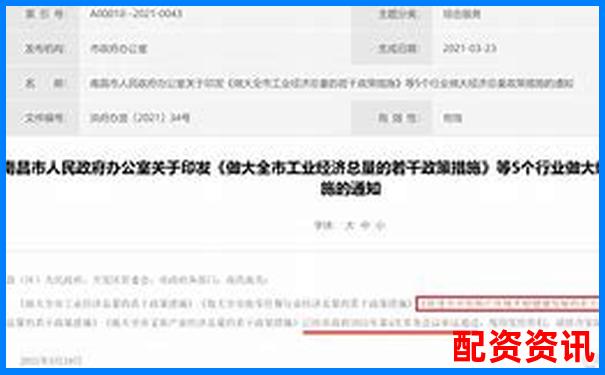 南昌股市配资新政公告最新动态与杠杆交易风向-开通杠杆 股票会怎么样