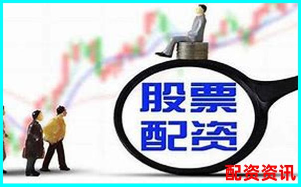 配资之家专业评测从开户到交易全流程细节深度揭秘