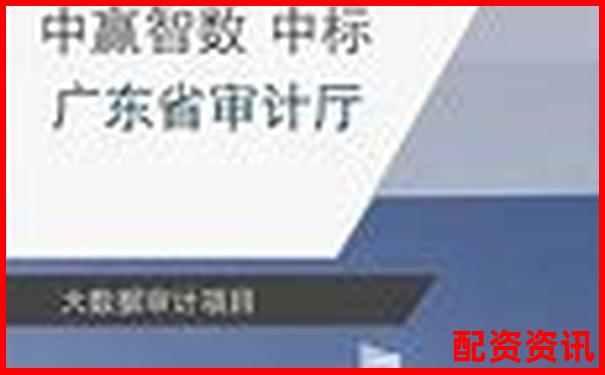 智赢配资系统稳定性测试连续三十个交易日操盘数据实录