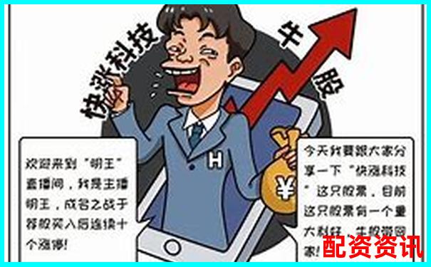 场外股票配资非法经营案件的法律处置路径探析-三倍杠杆是什么意思啊图片